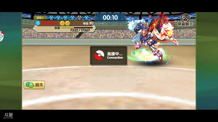 【2020-11-16 23点场】淼小晟：小晟：不满胜场不换号