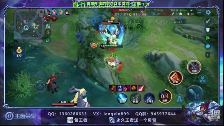 【2020-11-18 02点场】冷心心是个萌妹：国服玄策带粉免费五排