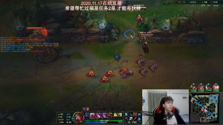 【2020-11-17 18点场】戏命师小白：S11新版本烬出装