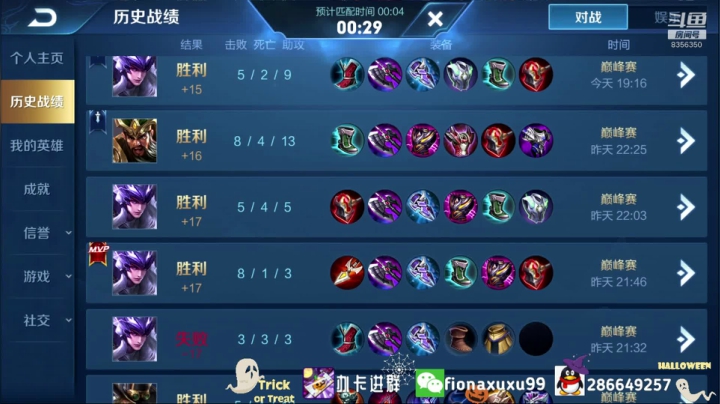 【2020-11-16 19点场】sViper丶涛涛：我是真的真的很不错