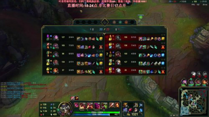 【英雄联盟】叶音符的精彩时刻 20201118 22点场