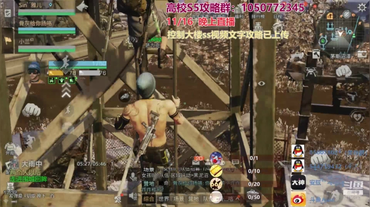 【2020-11-16 20点场】AinzSama：建议搭配泡面使用本直播间！！