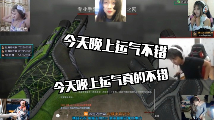 江湖人称赖八金