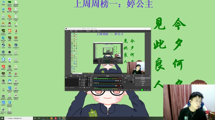【2020-11-18 18点场】小乌龟er：元气满满 开心快乐