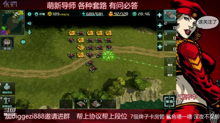 【2020-11-18 00点场】big鸽王：我是欧皇鸽 无敌 敌~~~