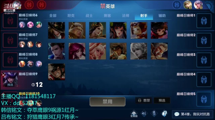 【2020-11-18 22点场】宇宙最强段某某：巅峰赛2100！