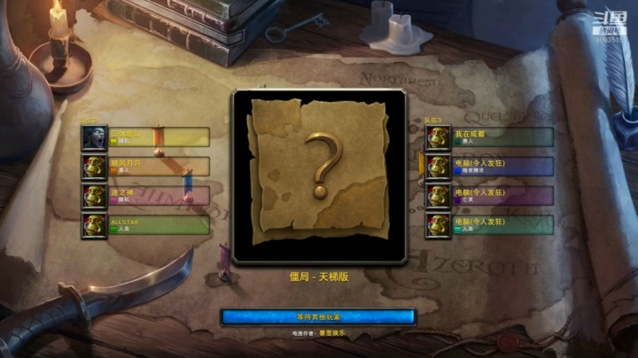 1V4，80人口打200人口翻盘，刺激的很（上部）