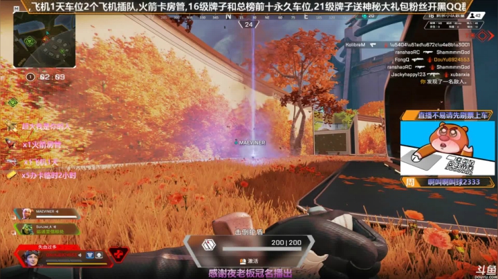 【2020-11-16 17点场】插秧王丶彬彬：莽夫车队走起（有车位）