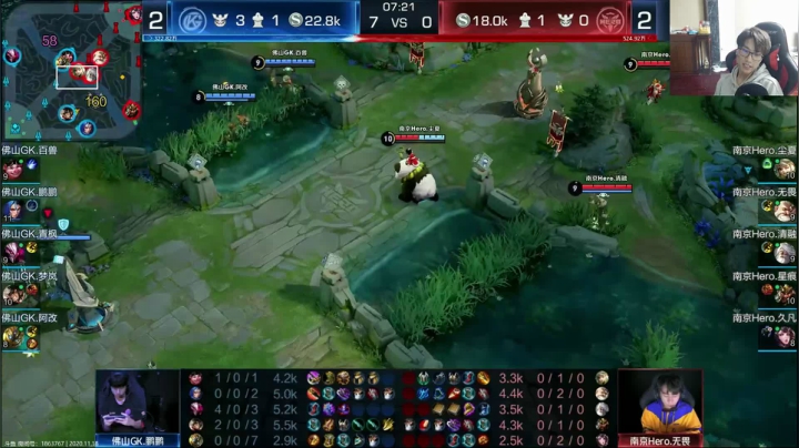 【2020-11-18 19点场】解说潇洒：武汉eStar  vs WB.TS