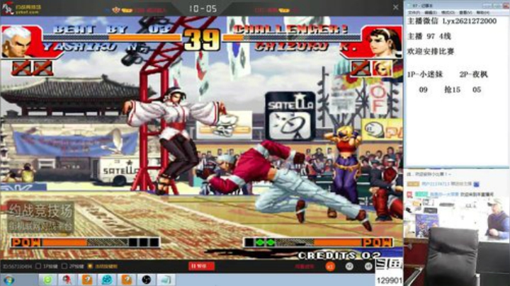 【格斗游戏】东台林铭的精彩时刻 20201118 10点场