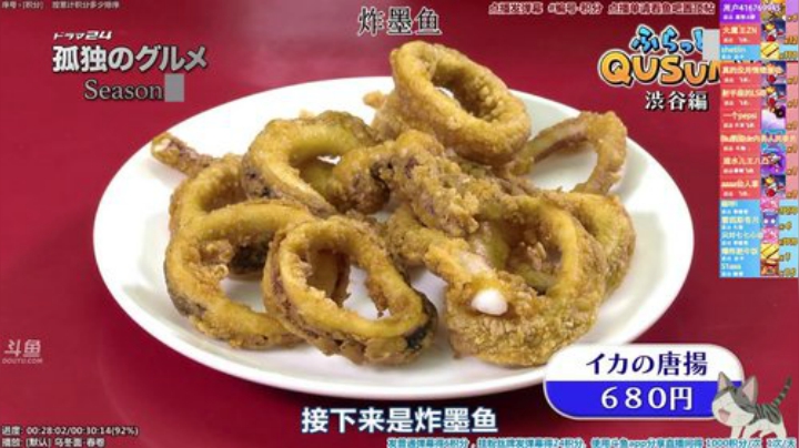 我在斗鱼看懒猫是只喵直播一起看
