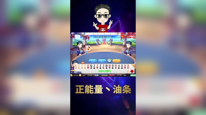 竞技满倍数