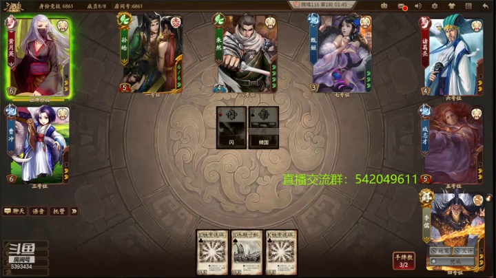 【2020-11-15 22点场】光栅圣泽：本赛季80将已更新蒲元