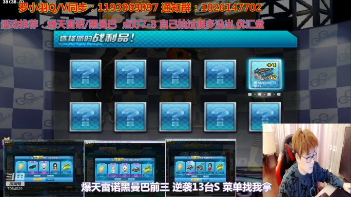 大奖赛偶遇直线科技哥（上集）