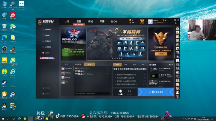 【2020-11-18 15点场】CSGO馒头：玩具车发车了 6959154
