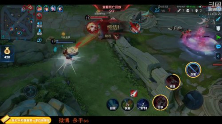看我怎么撒他的