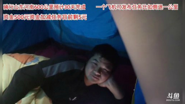 【户外】超哥户外打野的精彩时刻 20201118 17点场