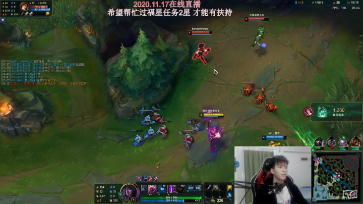 【2020-11-17 14点场】戏命师小白：S11新版本烬出装