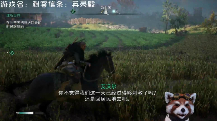 【2020-11-17 20点场】鹣鹣鲽鲽时时：时时♥熊猫之殿！