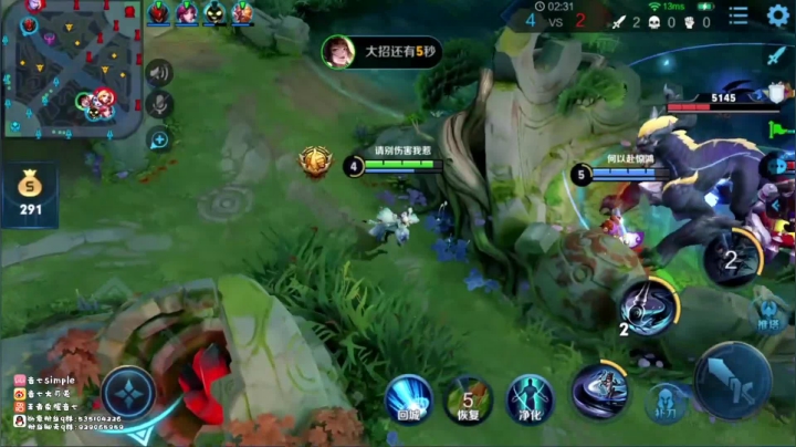 上官婉儿专场 47%伤害见过没