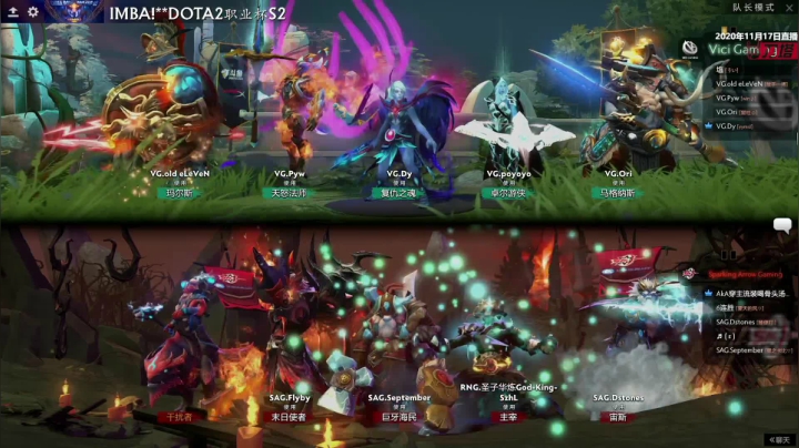 DOTA2职业杯S2 VG vs SAG BO3 第二场 11.17