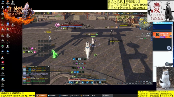 【2020-11-18 20点场】马丁老师：端游双阵营即将来临