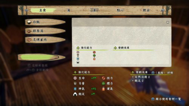 【主机其他游戏】女流66的精彩时刻 20201118 18点场