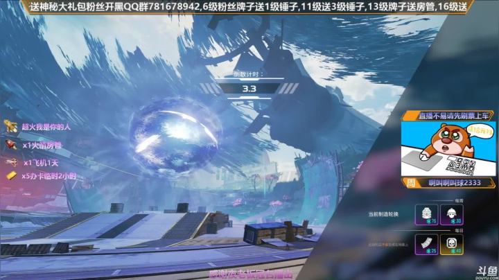 【2020-11-17 15点场】插秧王丶彬彬：莽夫车队走起（有车位）