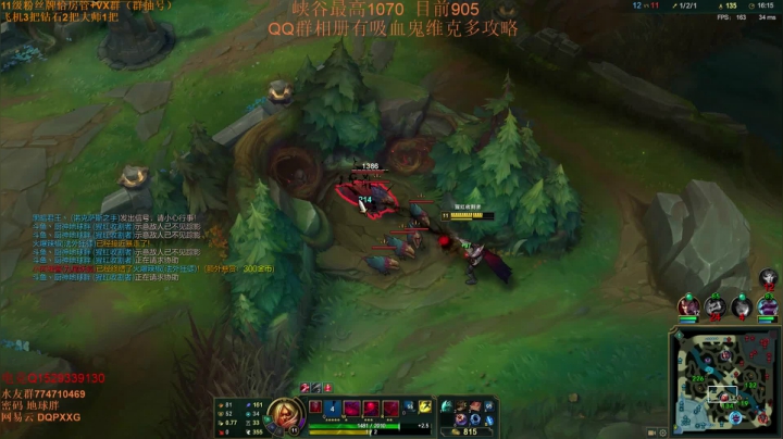 【2020-11-18 15点场】地球胖丶驴酱：千分王者吸血鬼新套路  开冲