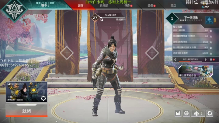 【2020-11-18 18点场】趴趴pp：尽量不说脏话