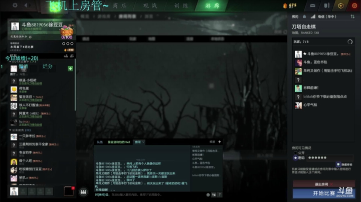 【2020-11-17 08点场】徐豆豆OuO：微笑面对每一天呀 奥利给~