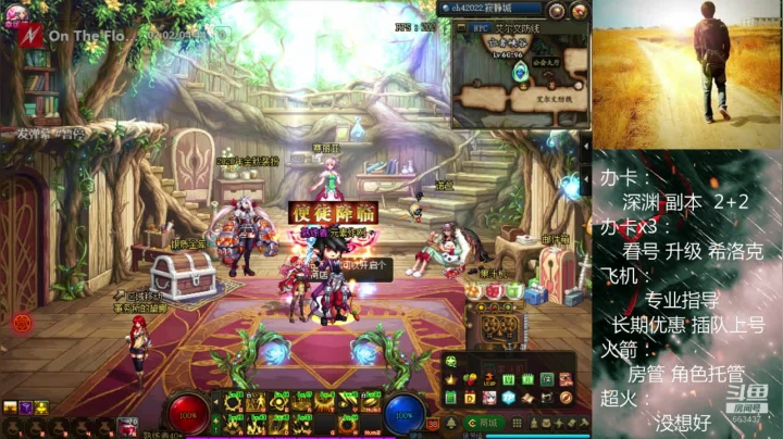 【2020-11-18 00点场】软Lan：打工仔在线锤深渊！副本！斯诺克