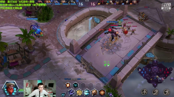 【2020-11-18 12点场】盖小尔：突然出现的工日鱼模式！