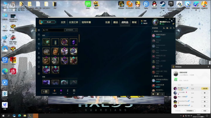 【2020-11-14 14点场】主播土碗：点关注粉丝团送斗鱼雷神