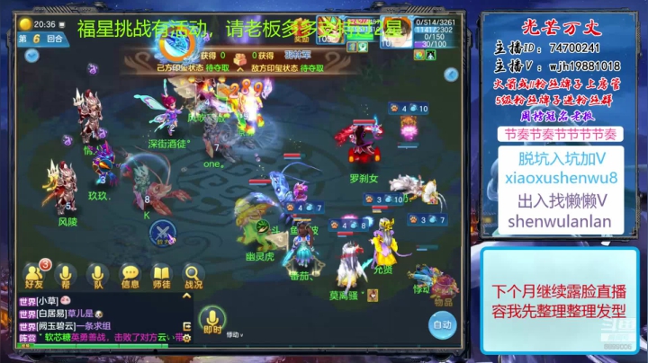 【2020-11-17 19点场】神武绝对不花钱：光芒万丈+志气冲天