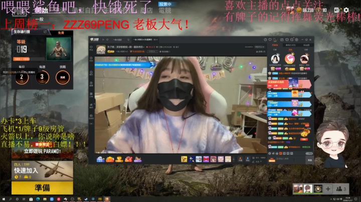 【2020-11-17 21点场】就是崔崔阿：火烈鸟：祝团子生日快乐！❤️