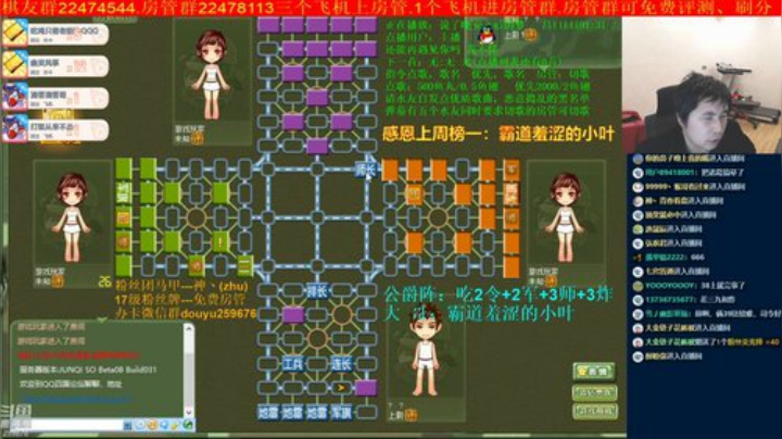 【棋牌娱乐】神机小诸葛的精彩时刻 20201118 21点场