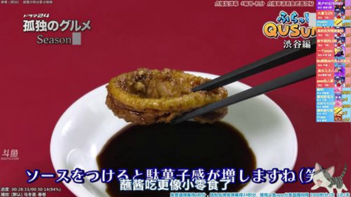 我在斗鱼看懒猫是只喵直播一起看