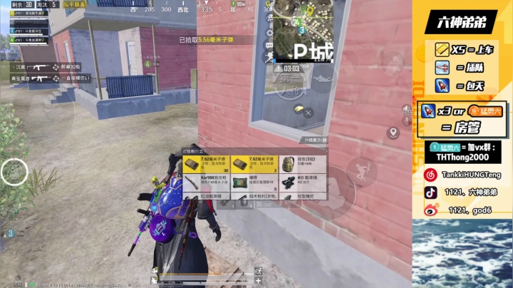 【2020-11-18 20点场】六神弟弟Tht：【 天花板】乱杀！！！！！