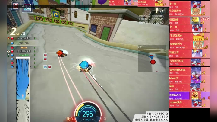 【2020-11-18 19点场】AMGXX：跑车~~~~