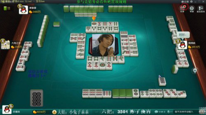 【欢乐麻将】靓旭的精彩时刻 20201118 08点场
