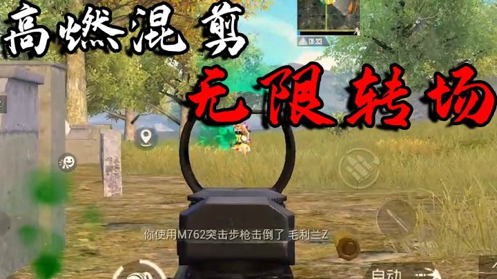 【罩城主】想要成为钢枪STAR吗？
