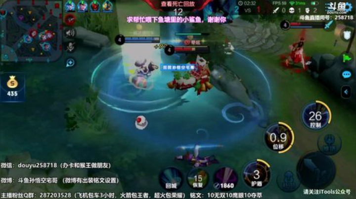 我在斗鱼看国服万场猴王宅哥直播王者荣耀