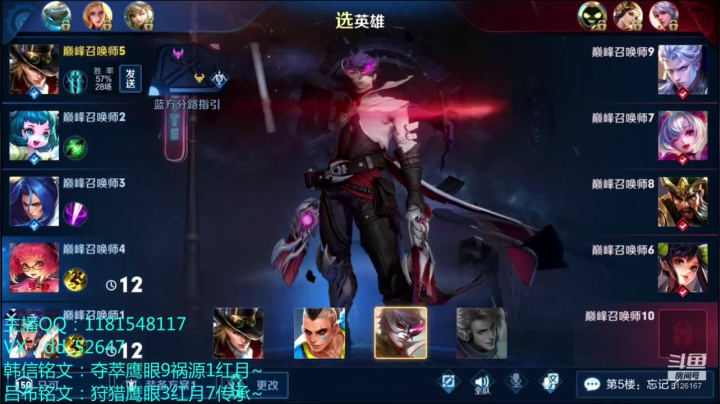 【2020-11-18 20点场】宇宙最强段某某：巅峰赛2100！