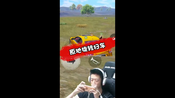 我是旋转小马达