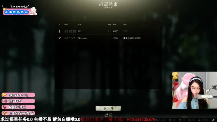 【2020-11-15 23点场】九九jiojio：【九九】村里最靓的仔