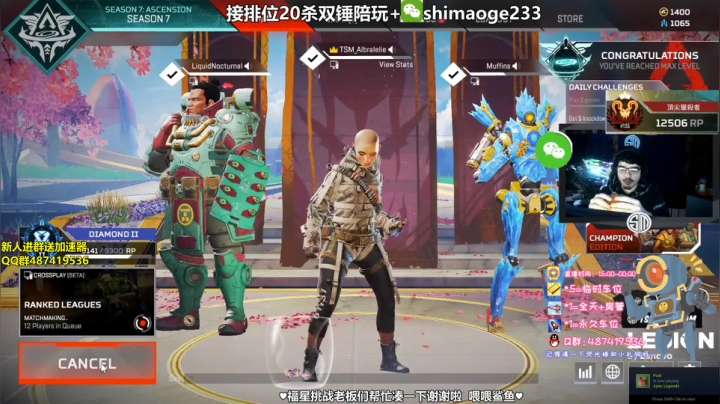 【2020-11-10 20点场】风神丷：猎杀排位！帮打排位徽章