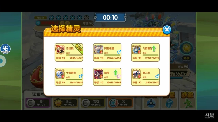 【2020-11-16 14点场】淼小晟：小晟：不满胜场不换号