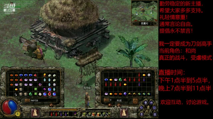 我是老顽的精彩时刻 20201118 17点场