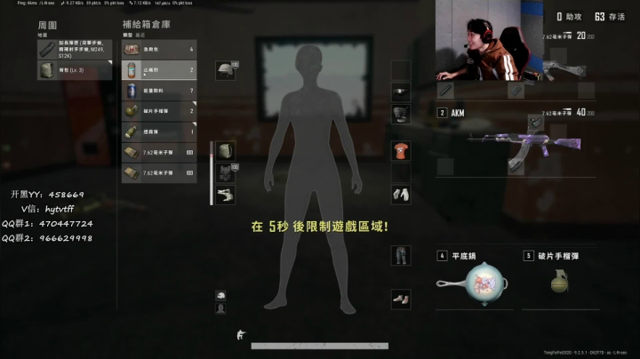 【2020-11-18 17点场】腾狒狒：人体喵边 不能停